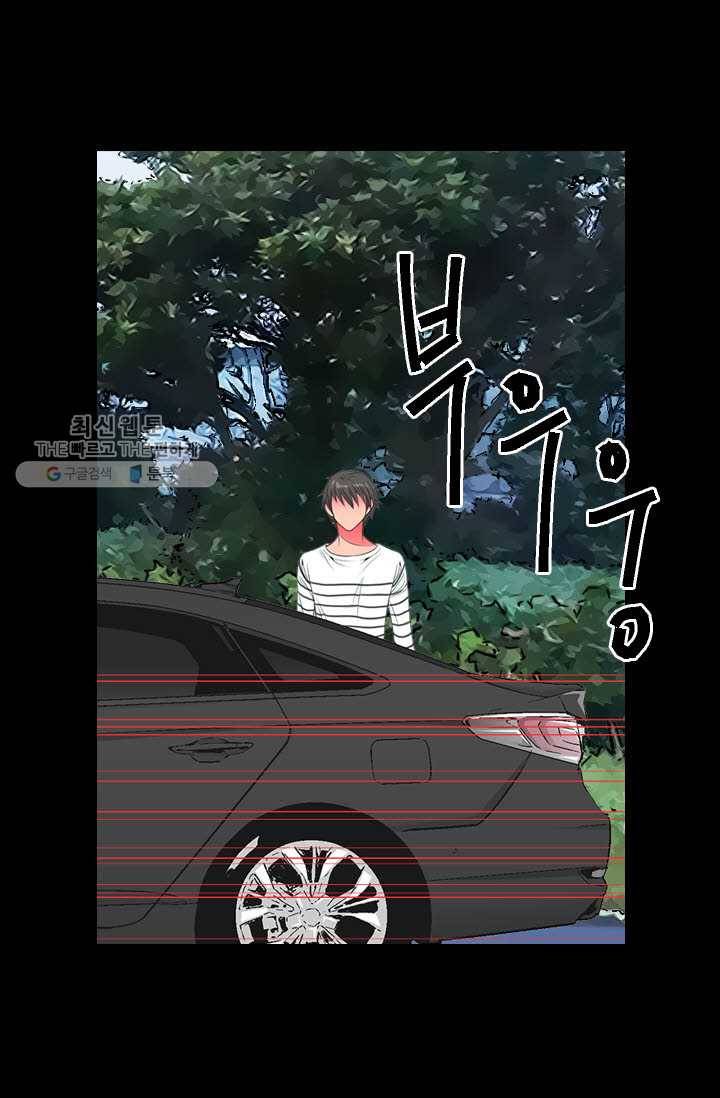 남친 있음 시즌3 10화 39