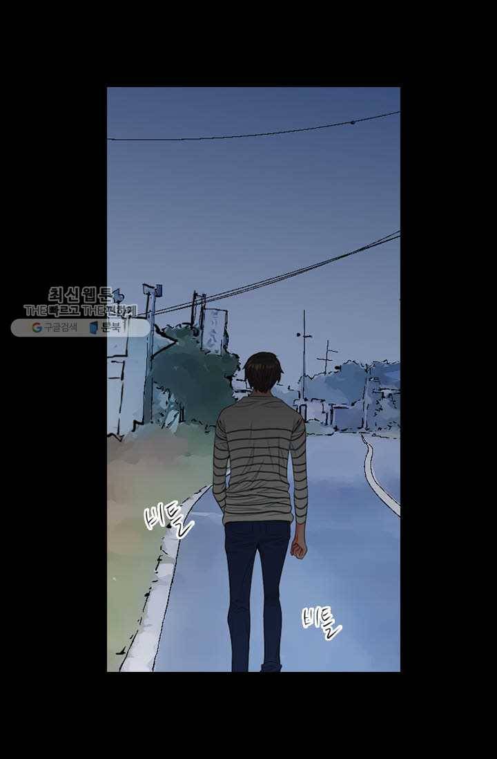 남친 있음 시즌3 10화 41