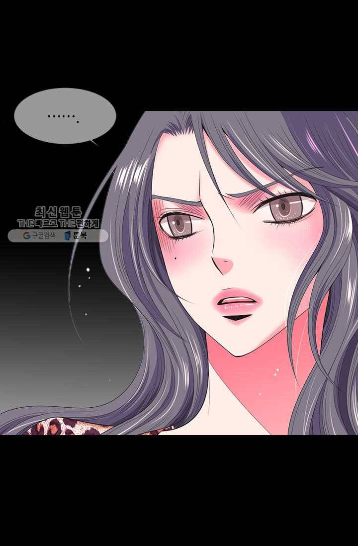 남친 있음 시즌3 10화 58