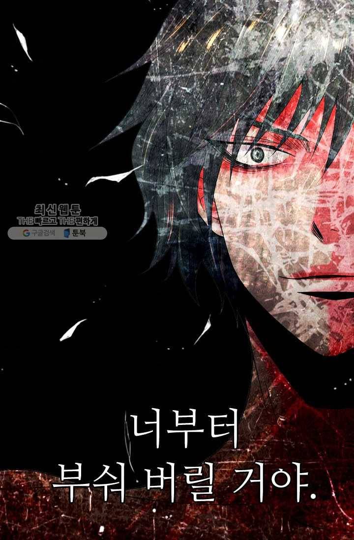 남친 있음 시즌3 10화 64