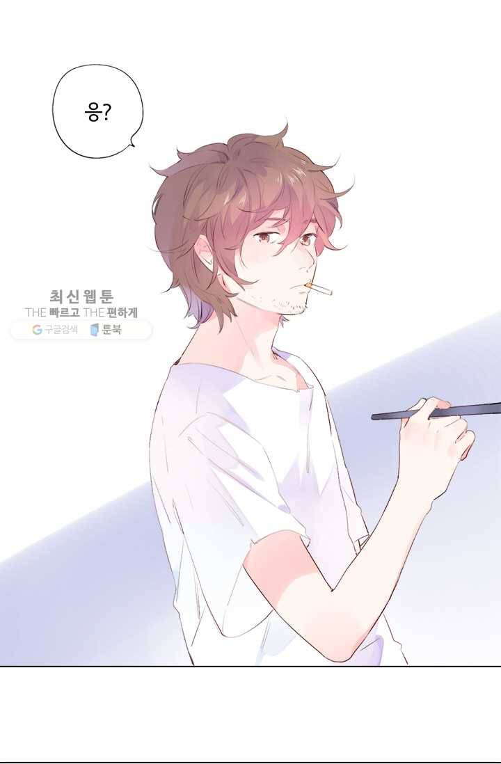 돌로의 운명캡슐 25화 5