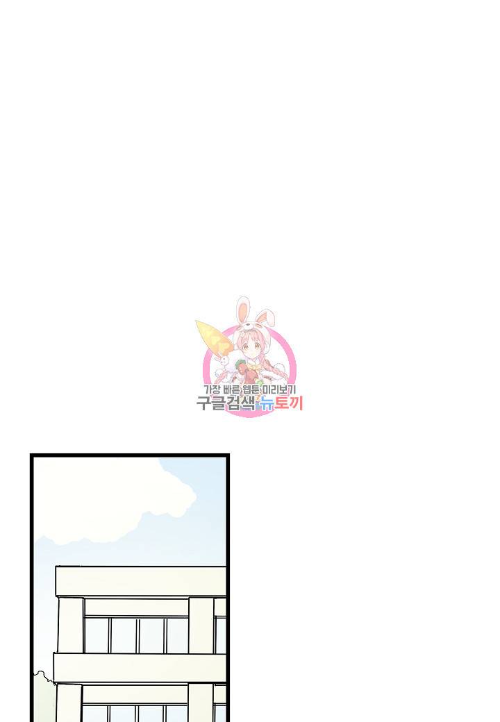 도덕과부도 36화 1