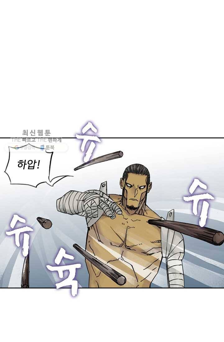 전무: 최강 무도 계승패 34화 4