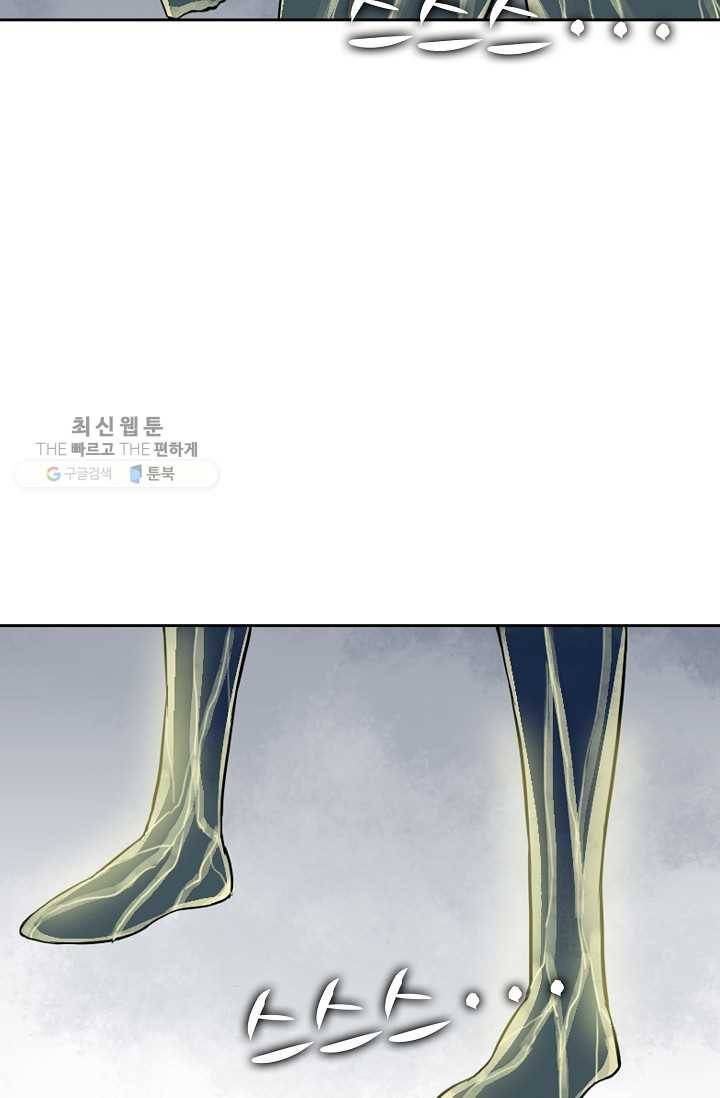 전무: 최강 무도 계승패 34화 14