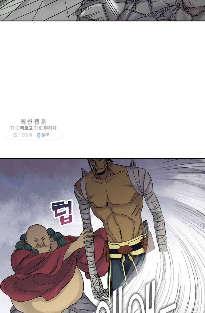 전무: 최강 무도 계승패 34화 18