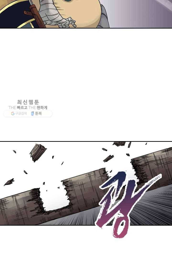 전무: 최강 무도 계승패 34화 20