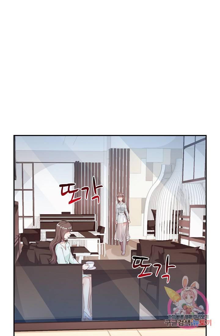 전처의 유혹 40화 9