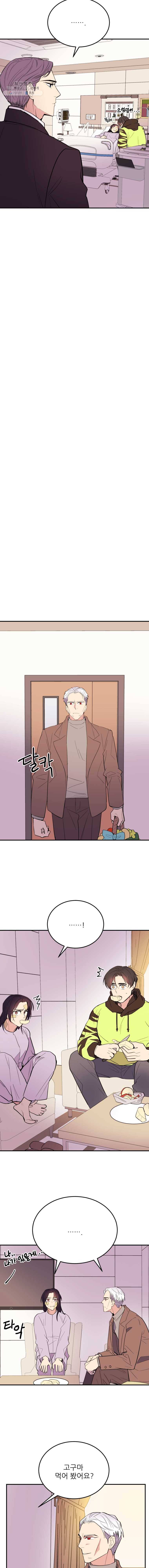백로식당 20화 10