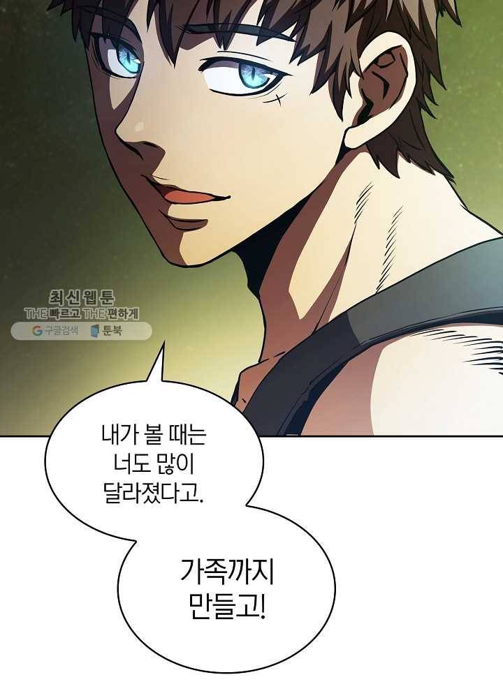 지옥에서 돌아온 성좌님 19화 9