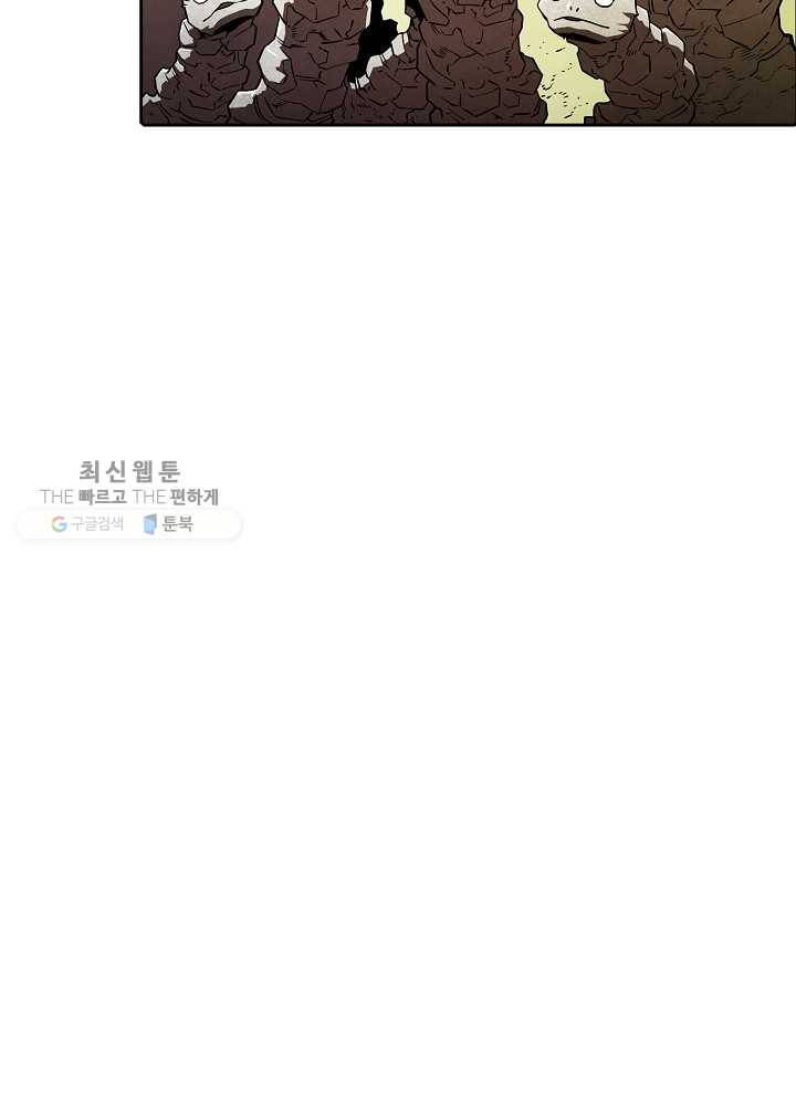 지옥에서 돌아온 성좌님 19화 11