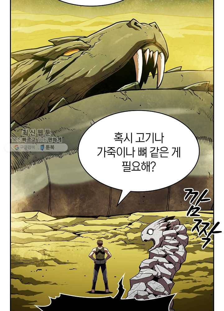지옥에서 돌아온 성좌님 19화 14