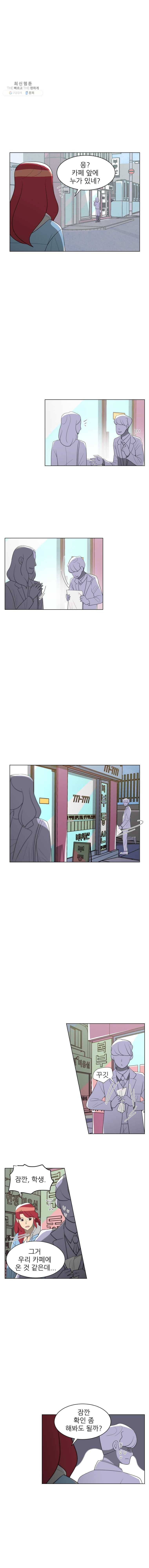 저기요 손님 63화 3