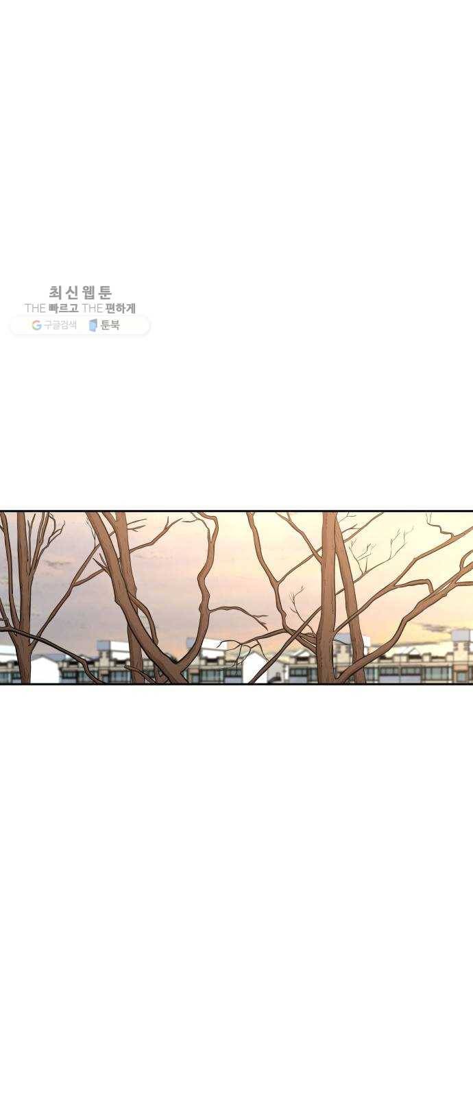 헬프미 22화 1