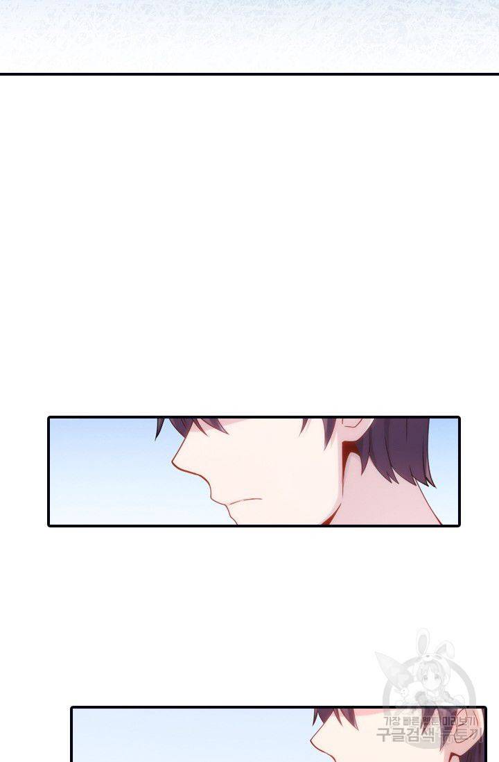 재벌라이프 57화 13
