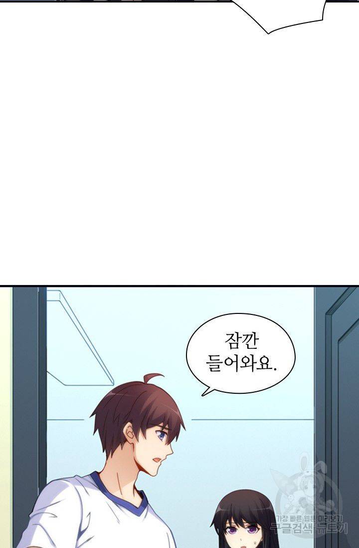 재벌라이프 57화 15