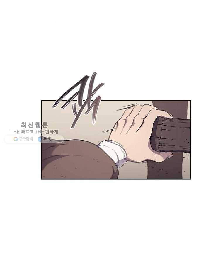 신마경천기 142화 2