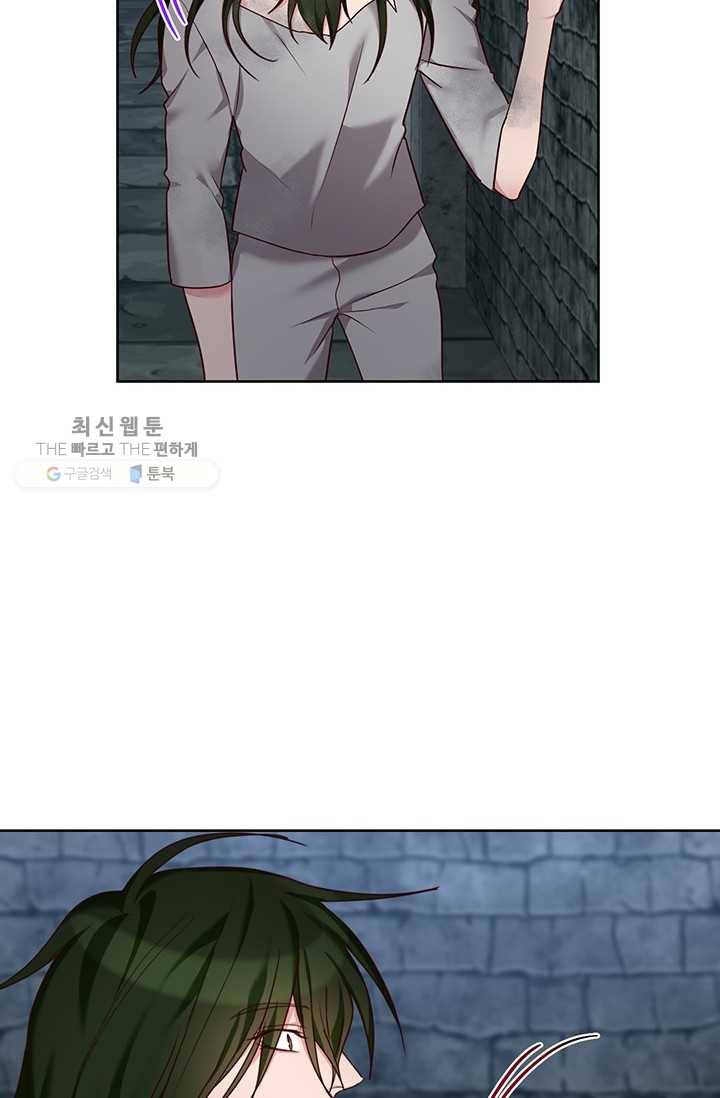 그냥 악역으로 살겠습니다 27화 15