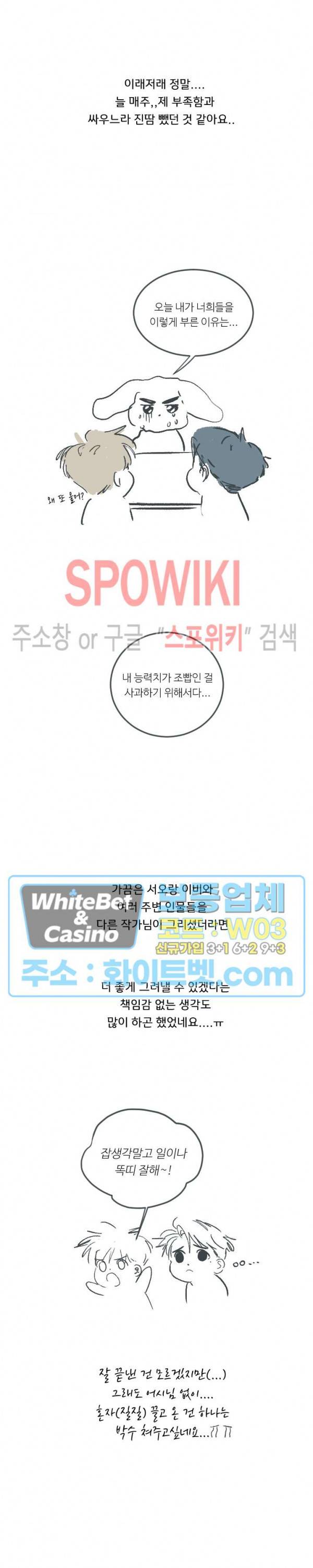 스윙 배이비 후기 2