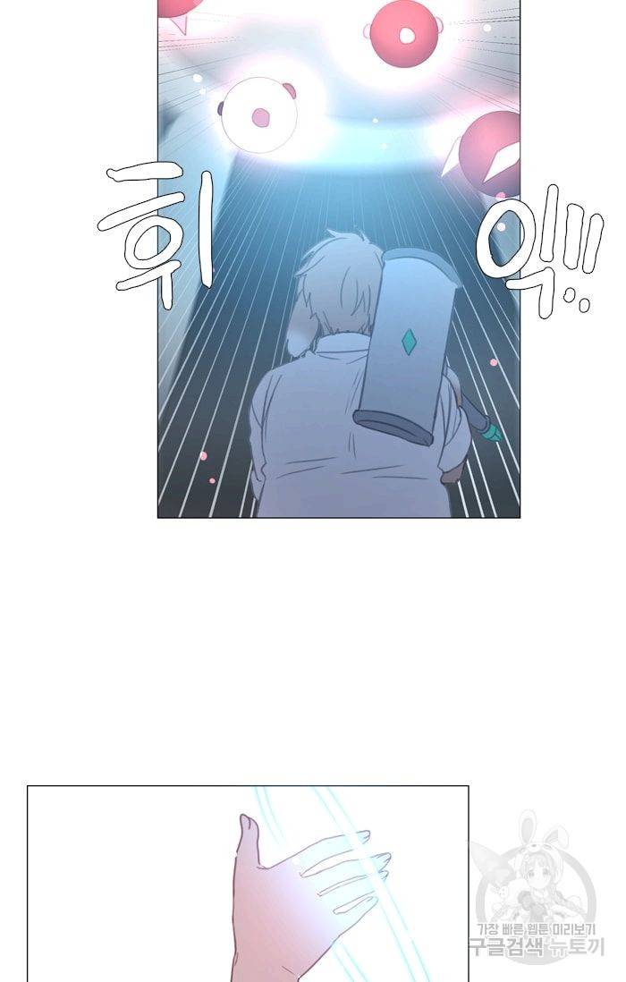 먹을 건 당신밖에 없어요 29 9