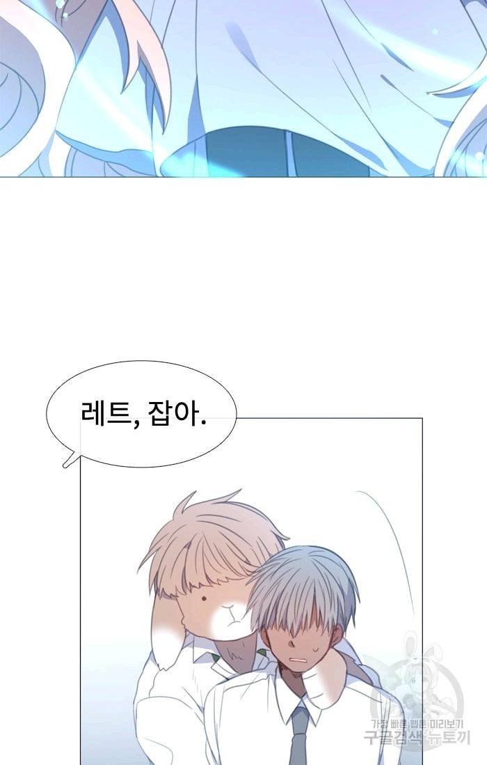 먹을 건 당신밖에 없어요 29 13