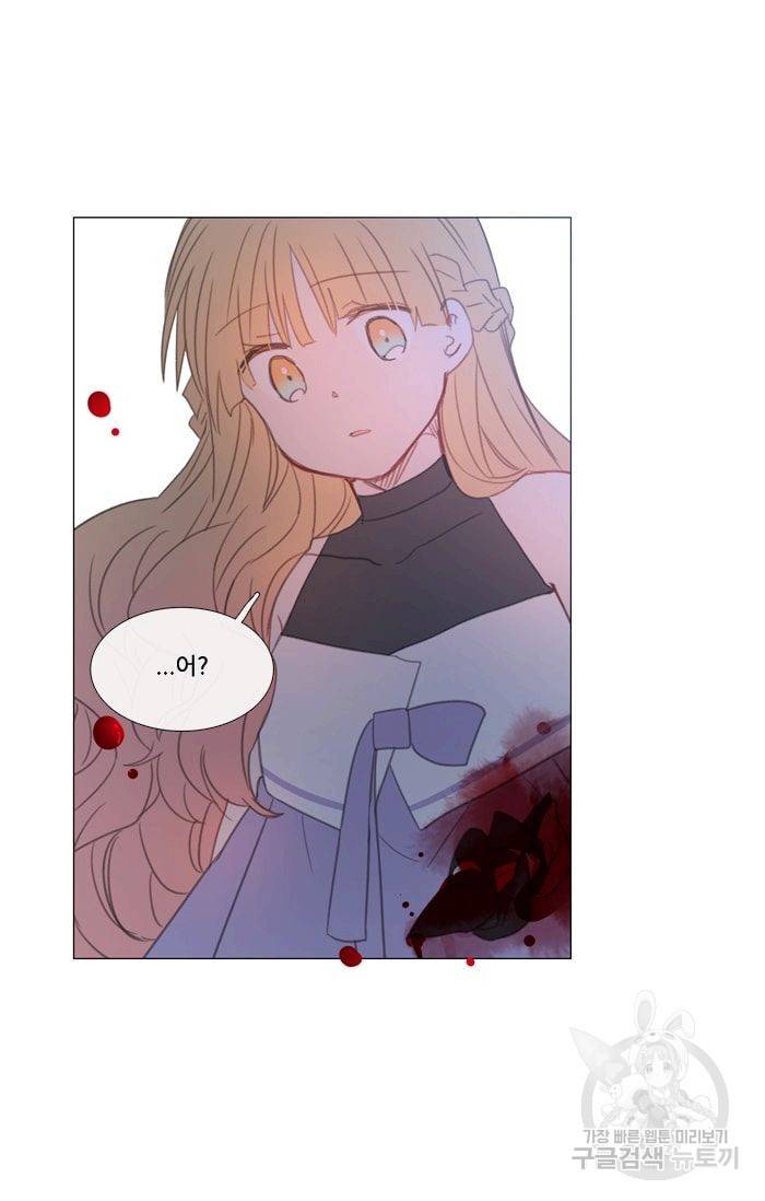 먹을 건 당신밖에 없어요 29 23