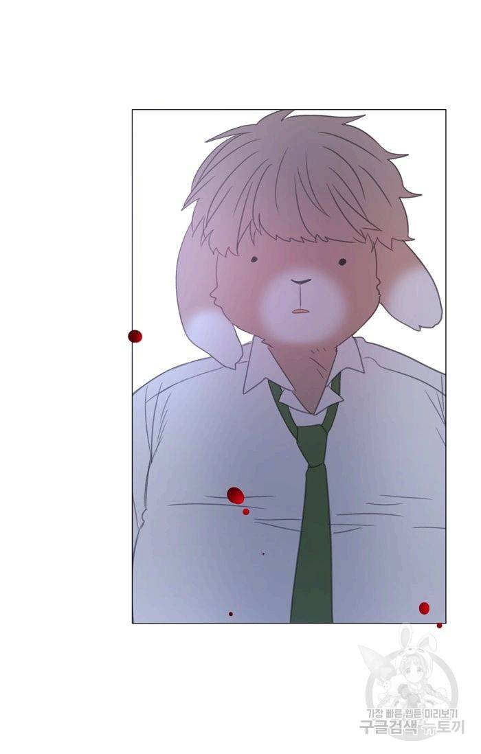 먹을 건 당신밖에 없어요 29 24