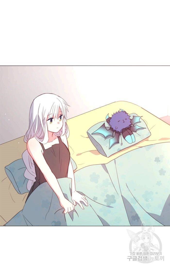 먹을 건 당신밖에 없어요 29 34
