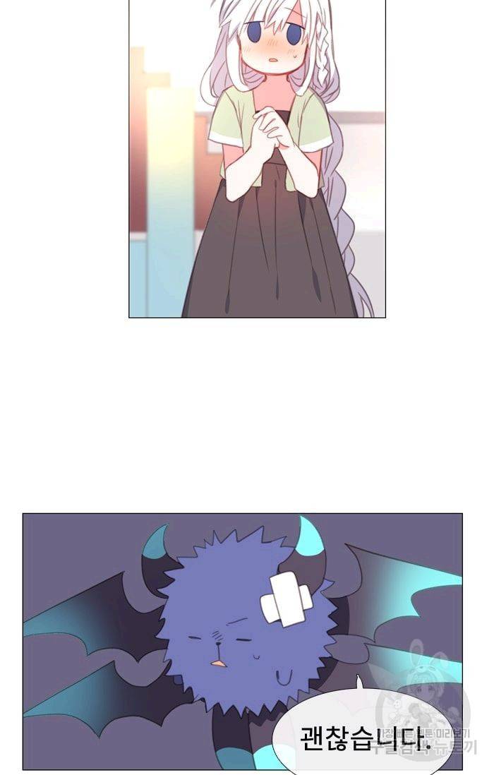 먹을 건 당신밖에 없어요 29 43