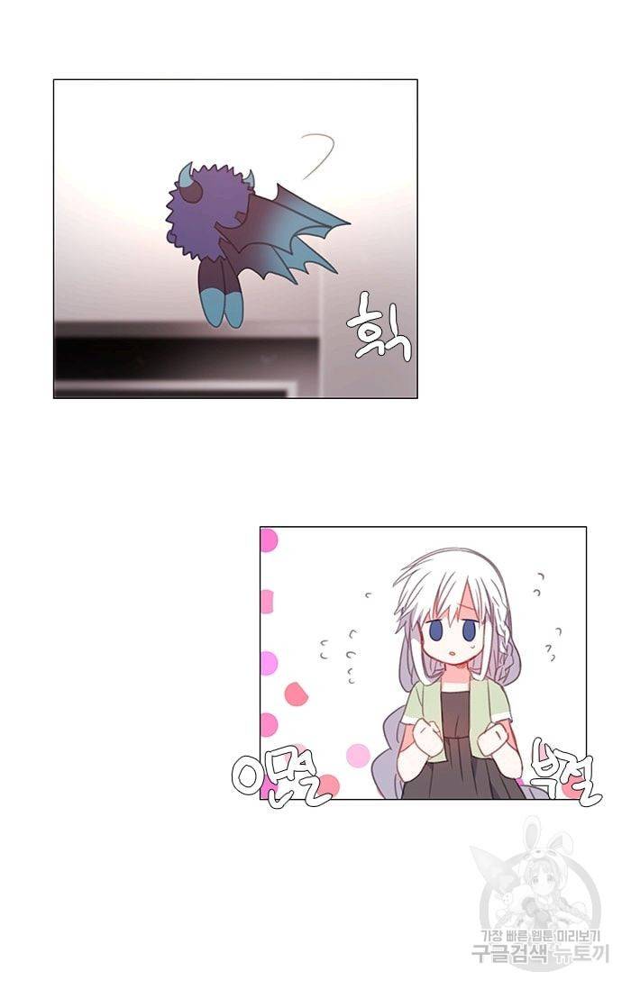 먹을 건 당신밖에 없어요 29 45