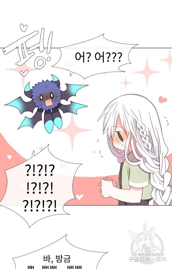 먹을 건 당신밖에 없어요 29 49