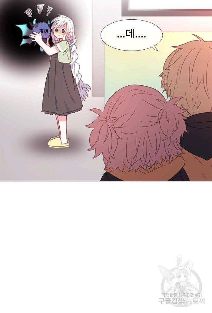 먹을 건 당신밖에 없어요 29 55