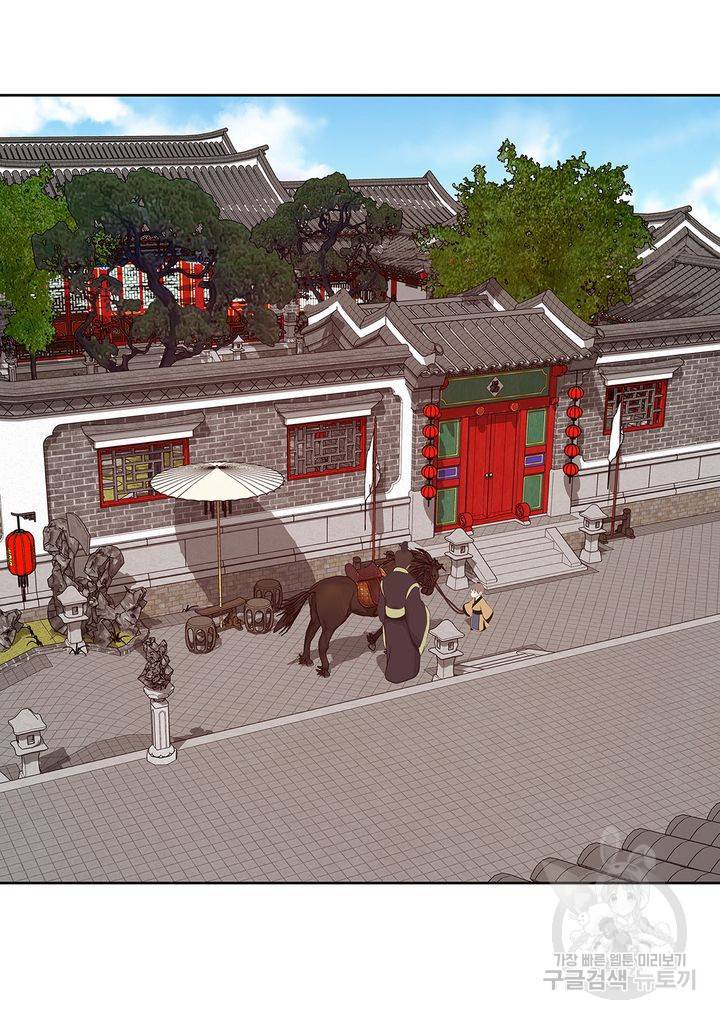 바르도의 궁 35화 2