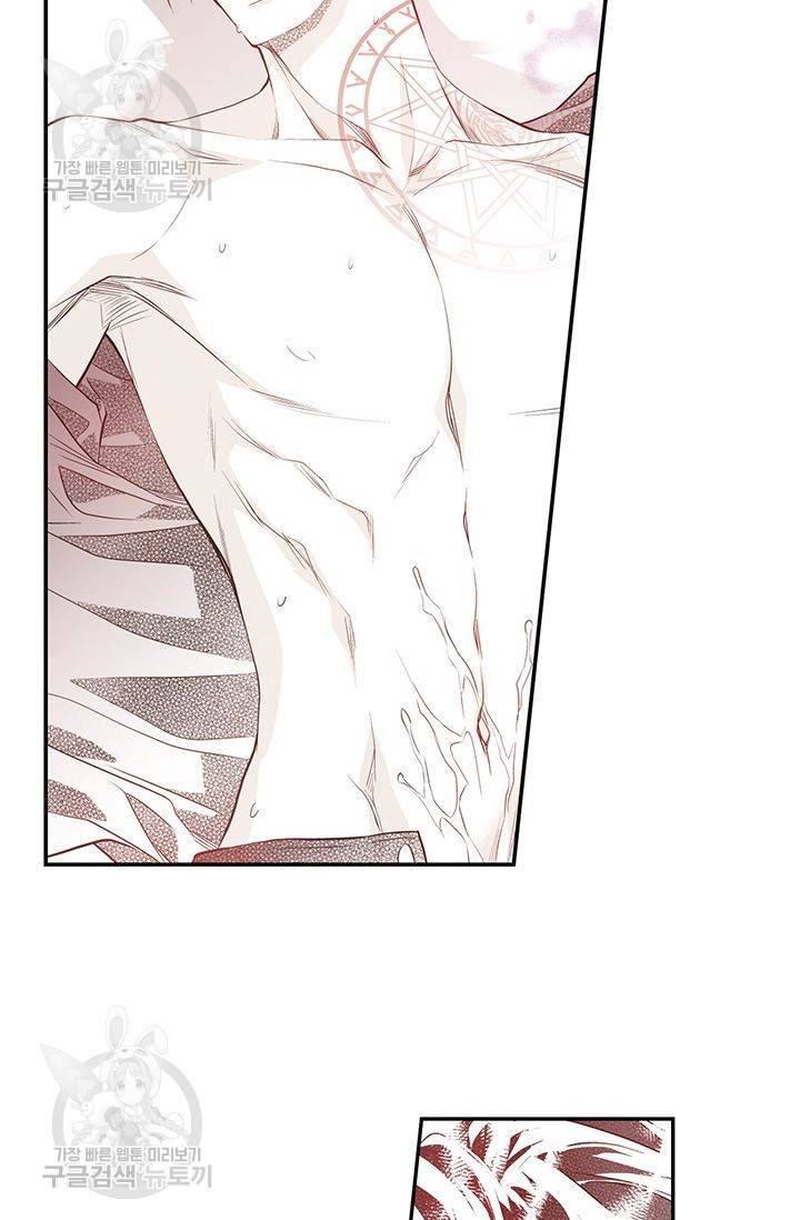 언브레이커블 마스터 65화 3