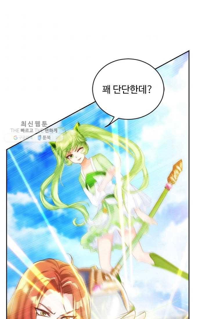 랑환서원 36화 10