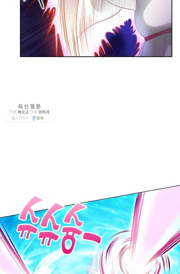 랑환서원 36화 14