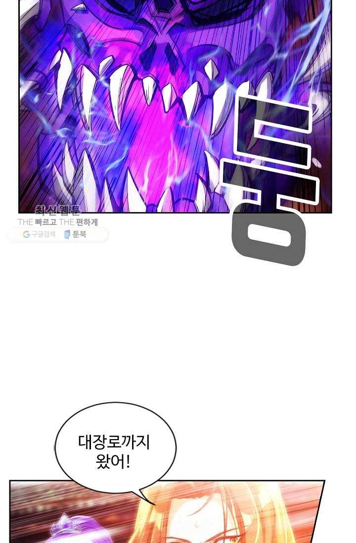 랑환서원 36화 19
