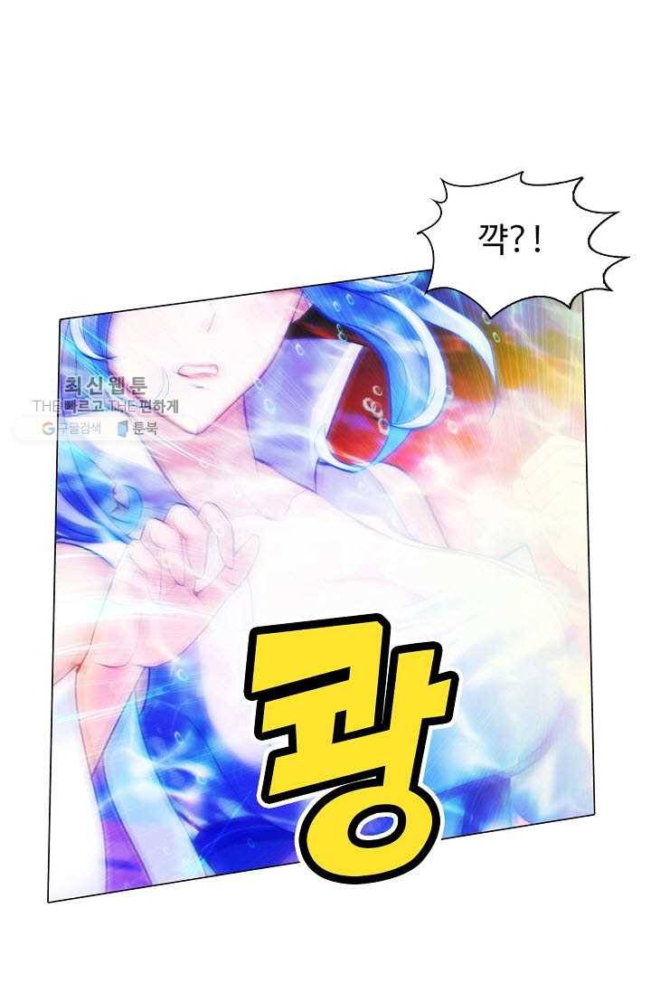 랑환서원 36화 25