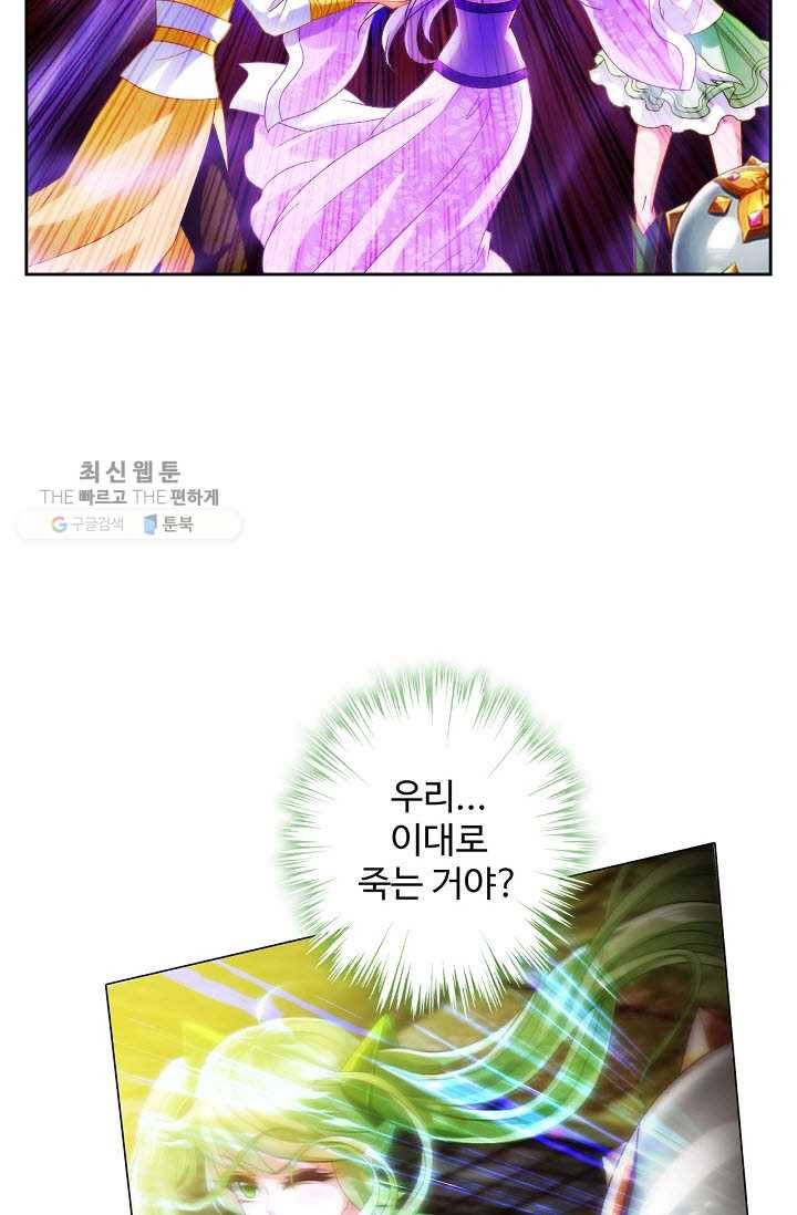 랑환서원 36화 27