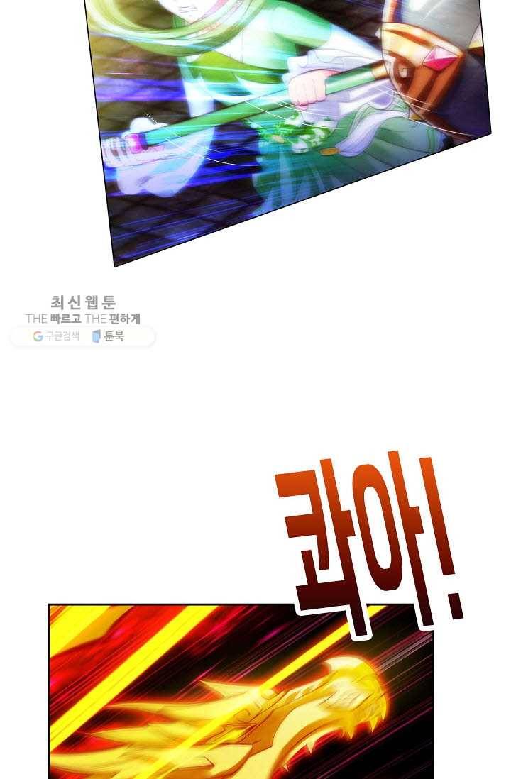 랑환서원 36화 28