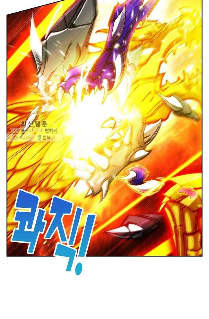 랑환서원 36화 32