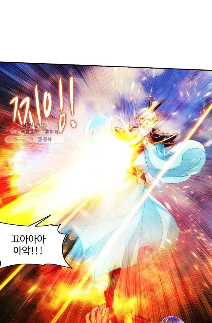 랑환서원 36화 33