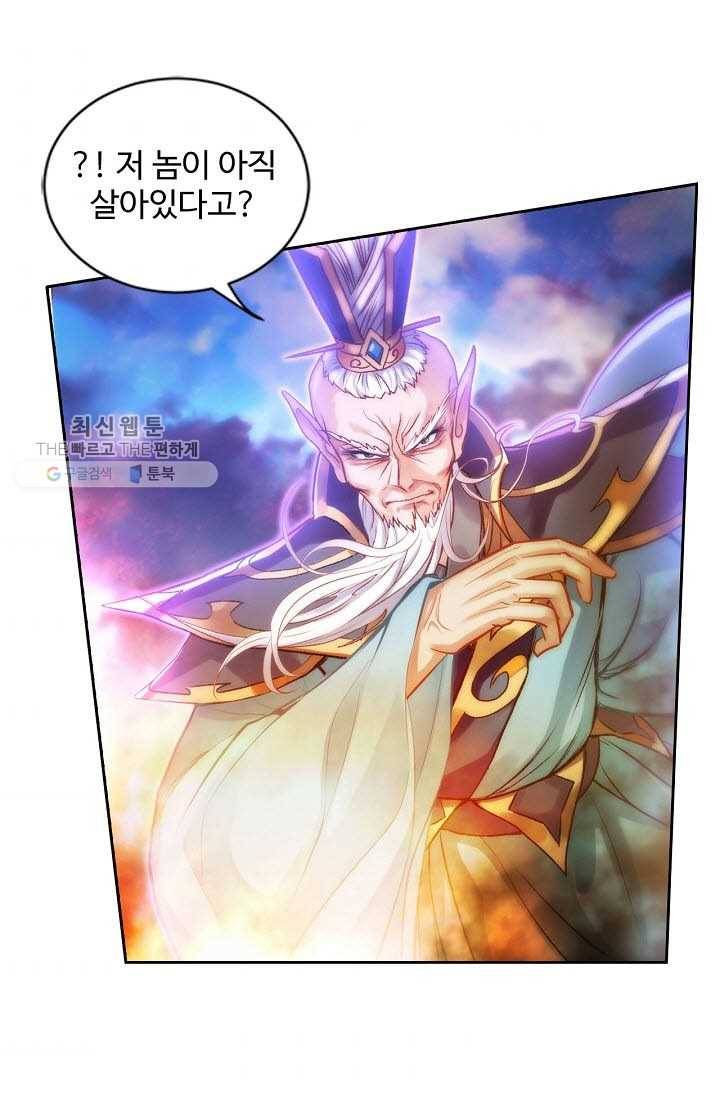 랑환서원 36화 39