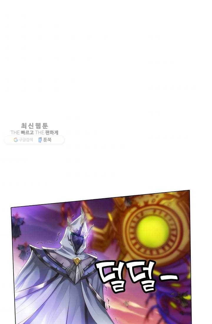 랑환서원 36화 40