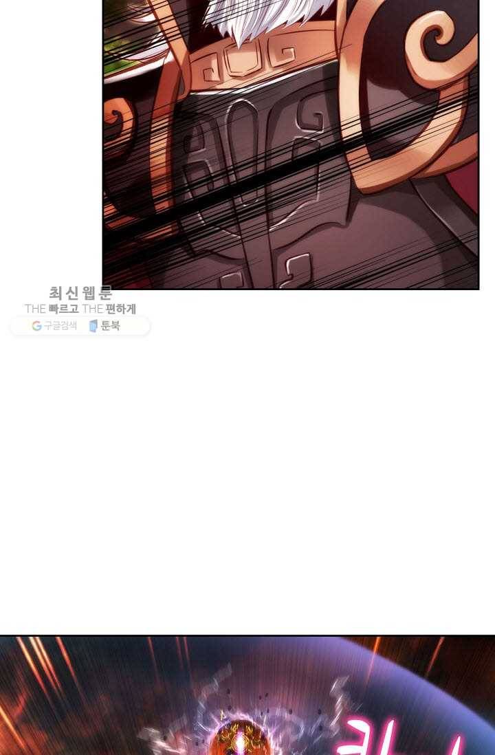 랑환서원 36화 46