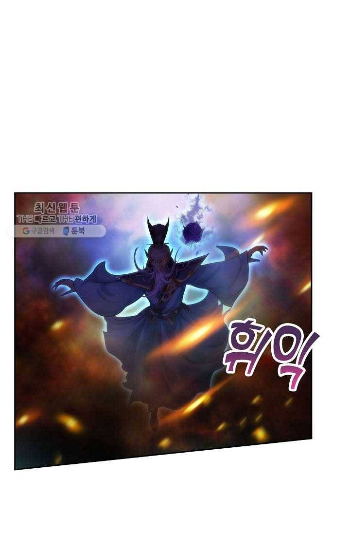 랑환서원 36화 48