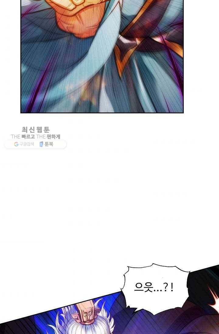 랑환서원 36화 50