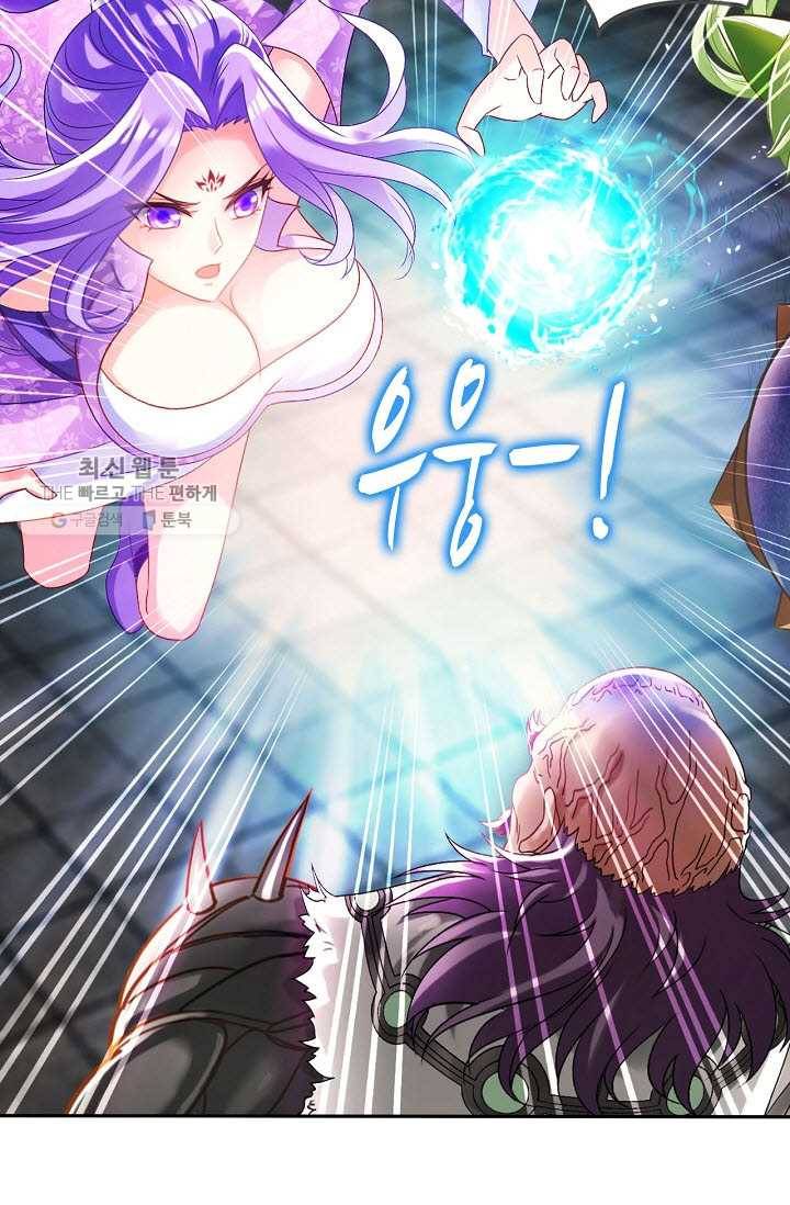 랑환서원 36화 55