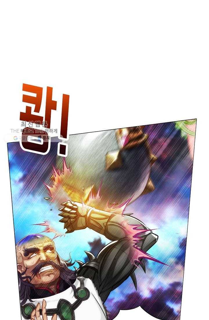 랑환서원 36화 56