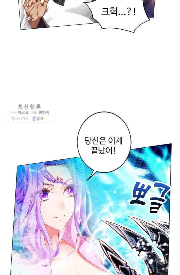 랑환서원 36화 57