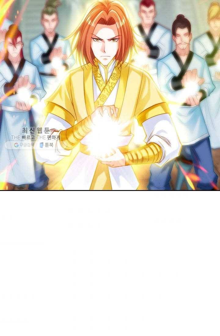 랑환서원 36화 59